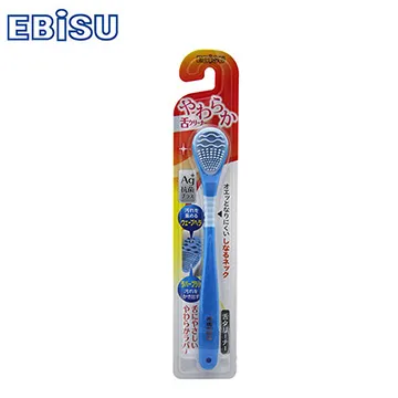 Ebisu-AG+抗菌軟膠刮舌器/支《日藥本舖》 歷史價格詳細信息