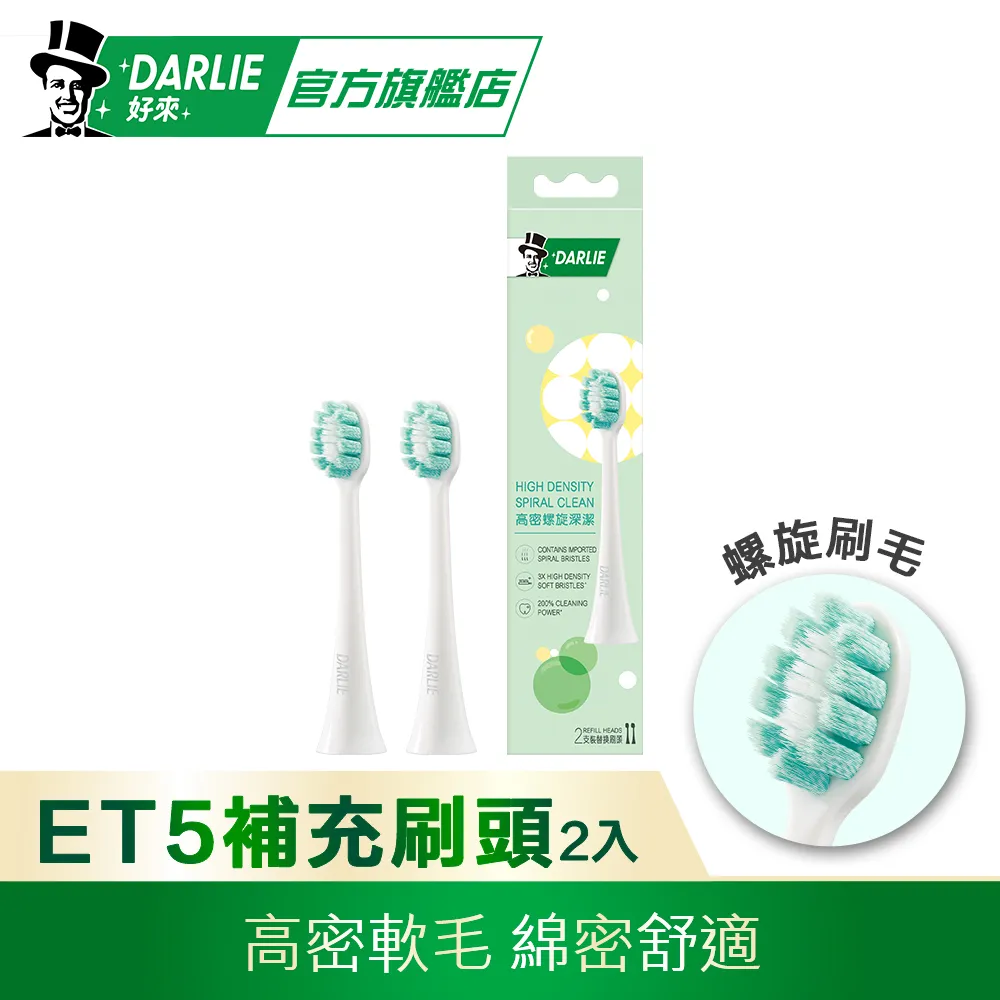 【好來】原黑人 專業護齦牙刷牙膏4+2入組(抗口氣) 歷史價格詳細信息