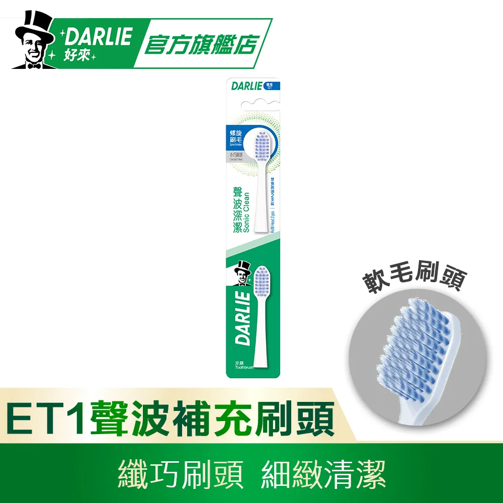 好來 深潔倍護牙刷(4支入) 顏色隨機出貨【小三美日】 DS015409 歷史價格詳細信息
