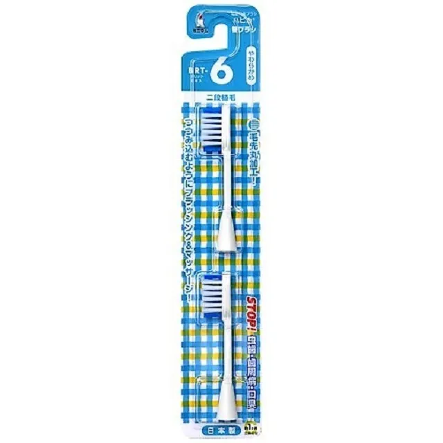 Hapika 吉伊卡哇小兔兔 兒童電動牙刷 黃《日藥本舖》 歷史價格詳細信息