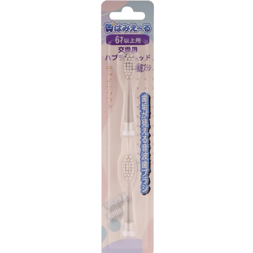 日本 Hamieru 光能長握柄音波震動牙刷(大童&amp;成人均可)兒童電動牙刷☆溫溫老闆☆ 歷史價格詳細信息