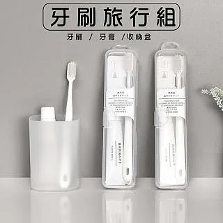 軟毛牙刷 牙刷 旅行牙刷 刷牙【小麥購物】24hr出貨 軟毛 簡約 清潔 口腔清潔 口腔 牙齒 洗牙 衛生【Y033 歷史價格詳細信息