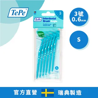 100%瑞典製造•專業牙醫師推薦【TePe】EasyPick輕鬆剔(36入) 歷史價格詳細信息