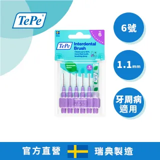 100%瑞典製造•專業牙醫師推薦【TePe】EasyPick輕鬆剔(36入) 歷史價格詳細信息
