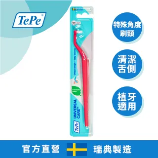 TePe GOOD 環保舌苔清潔器 ★路易斯姊妹★ 歷史價格詳細信息