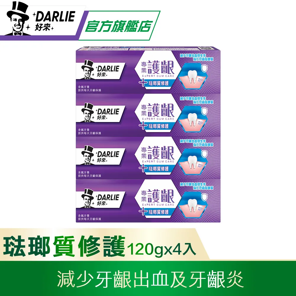 琺瑯修補，法國榮譽軍團勛章/比利時利奧波德一世勛章等等白色琺95 歷史價格詳細信息