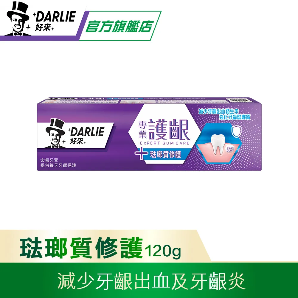 琺瑯修補，法國榮譽軍團勛章/比利時利奧波德一世勛章等等白色琺95 歷史價格詳細信息