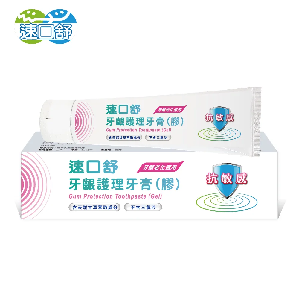 口舒爽膠囊 10粒 (維護口內健康，含離胺酸、甘草素、黃蓮萃取物) 專品藥局 歷史價格詳細信息