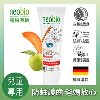 neobio 咖啡因豐盈洗髮精 (250ml) 歷史價格詳細信息