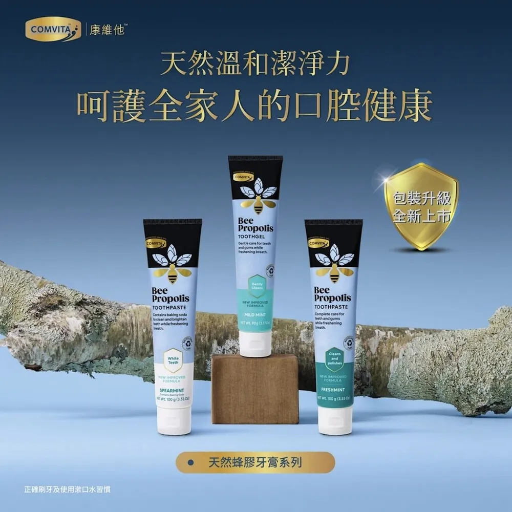 康維他橄欖葉精華液原味 歷史價格詳細信息