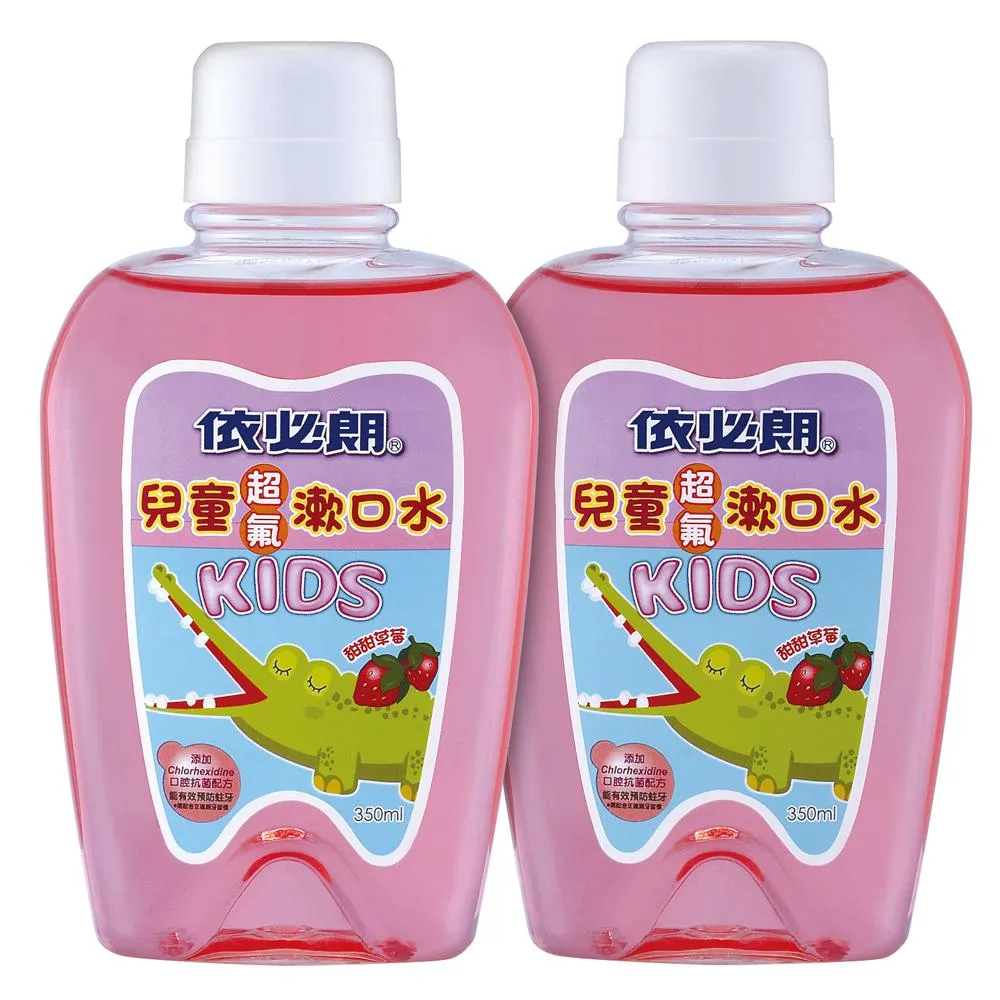 依必朗兒童超氟漱口水350ml-蘋果味/草莓味(特價) 口腔清潔 口腔護理 兒童適用 B5-C3~4【久大文具】1544 歷史價格詳細信息
