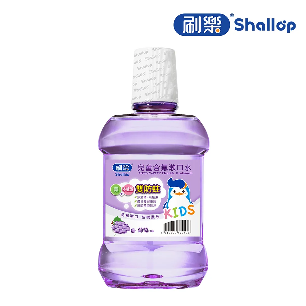 刷樂兒童含氟潄口水青蘋果口味500ml 歷史價格詳細信息