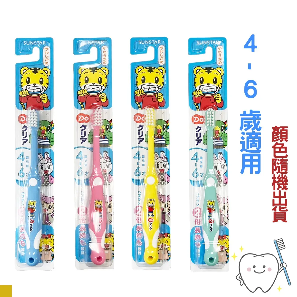SUNSTAR 巧虎兒童牙刷 0-2歲/2-4歲/4-6歲 (顏色隨機出貨) 歷史價格詳細信息