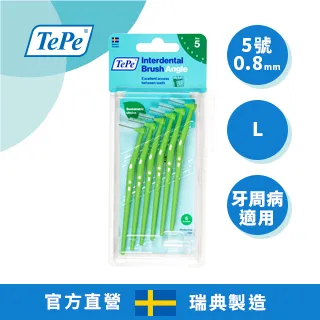 TePe-L型長柄牙間刷0.4mm《日藥本舖》 歷史價格詳細信息