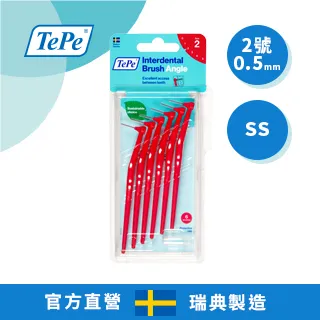 TePe-L型長柄牙間刷0.4mm《日藥本舖》 歷史價格詳細信息