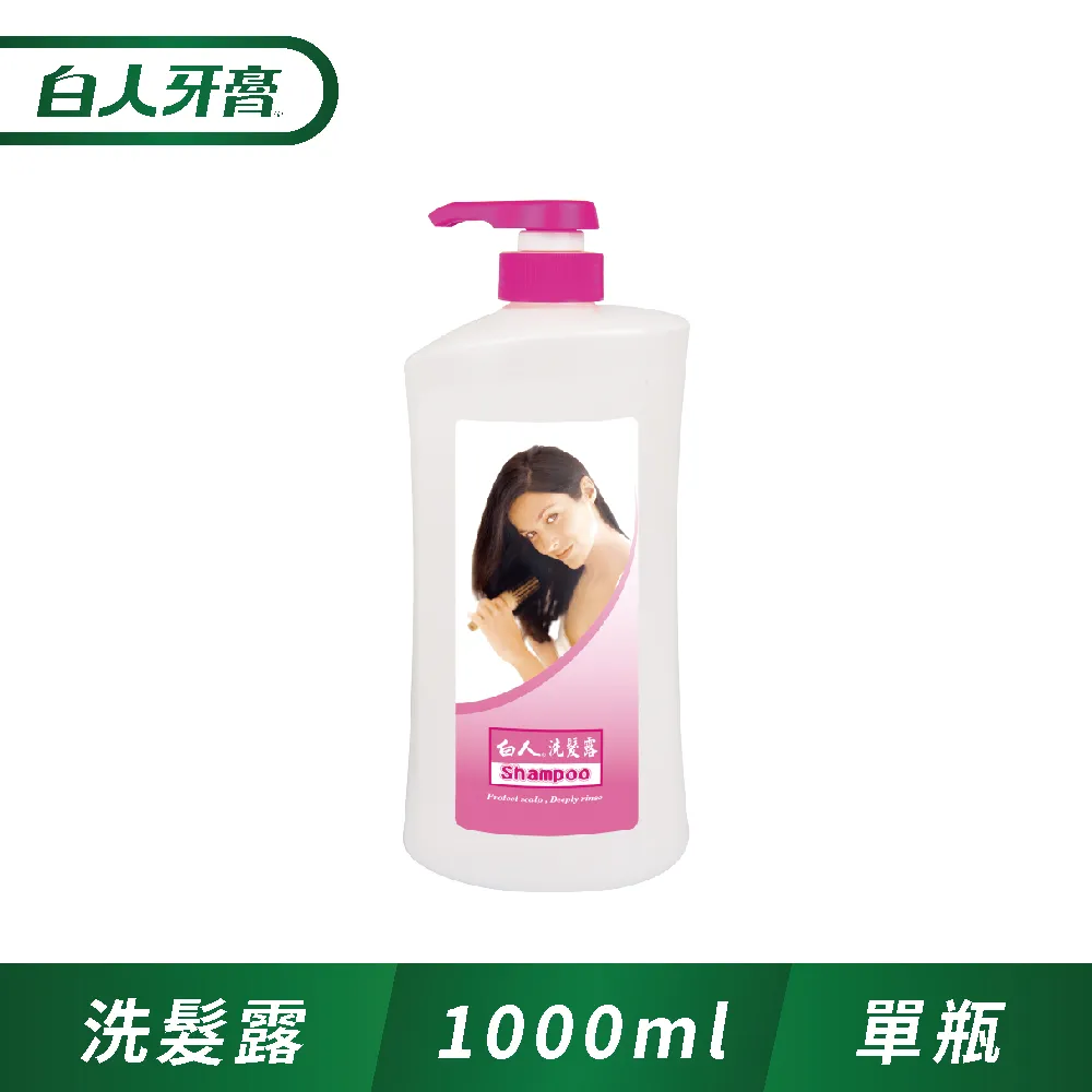 白人洗髮露1000ml (12入/箱)【限宅配】 歷史價格詳細信息