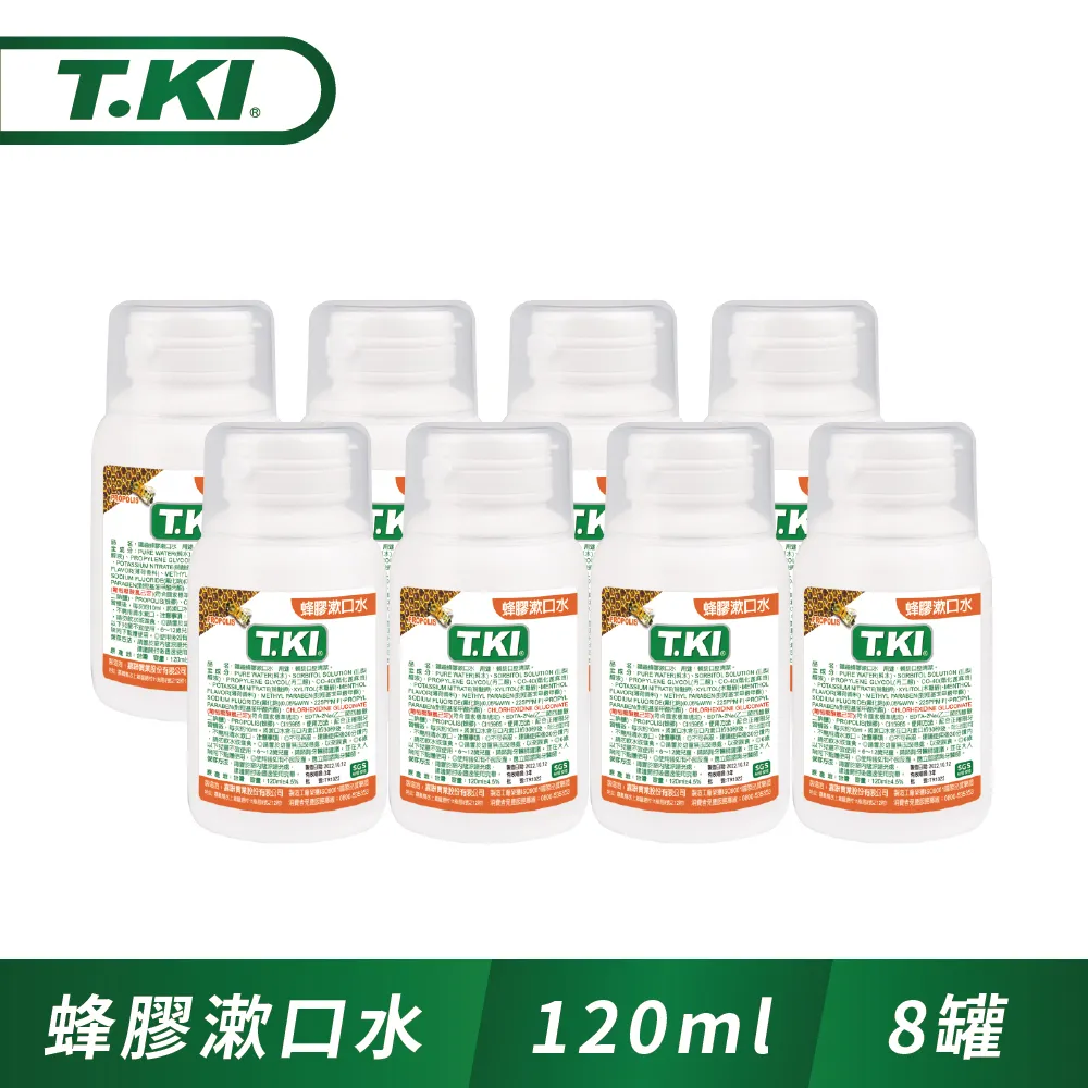 T.KI蜂膠漱口水120ml(新舊包裝隨機) 歷史價格詳細信息