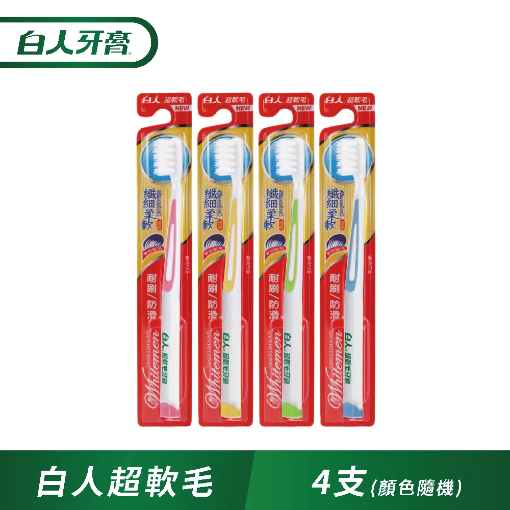 軟毛機械鍵盤刷筆記本電腦鍵盤清潔刷縫隙無死角灰塵清理除塵刷子  滿300發貨 歷史價格詳細信息