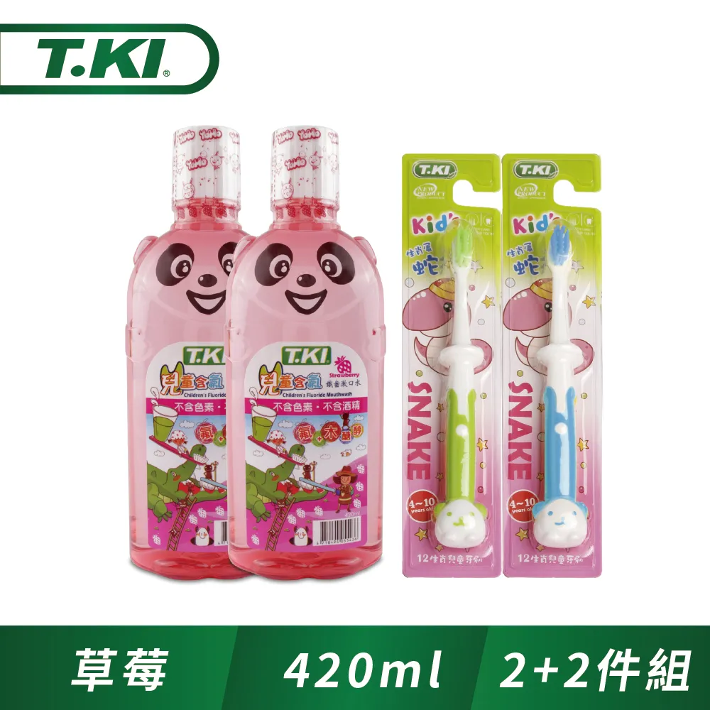 T.KI兒童生肖牙刷(龍/蛇/馬/羊/猴/雞)(顏色隨機) 歷史價格詳細信息