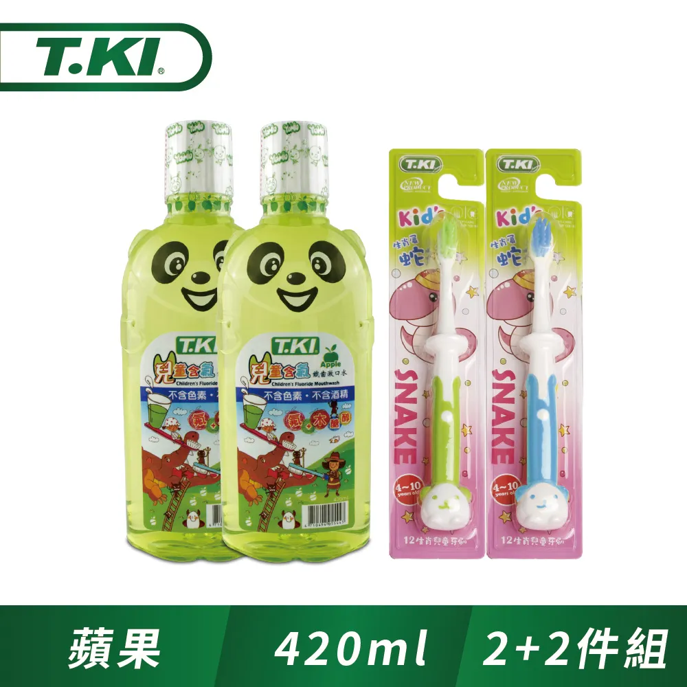 青蛙兒童牙刷2-3-4-5-6-8-10歲超細軟毛男女寶寶孩子萌萌小企鵝 歷史價格詳細信息