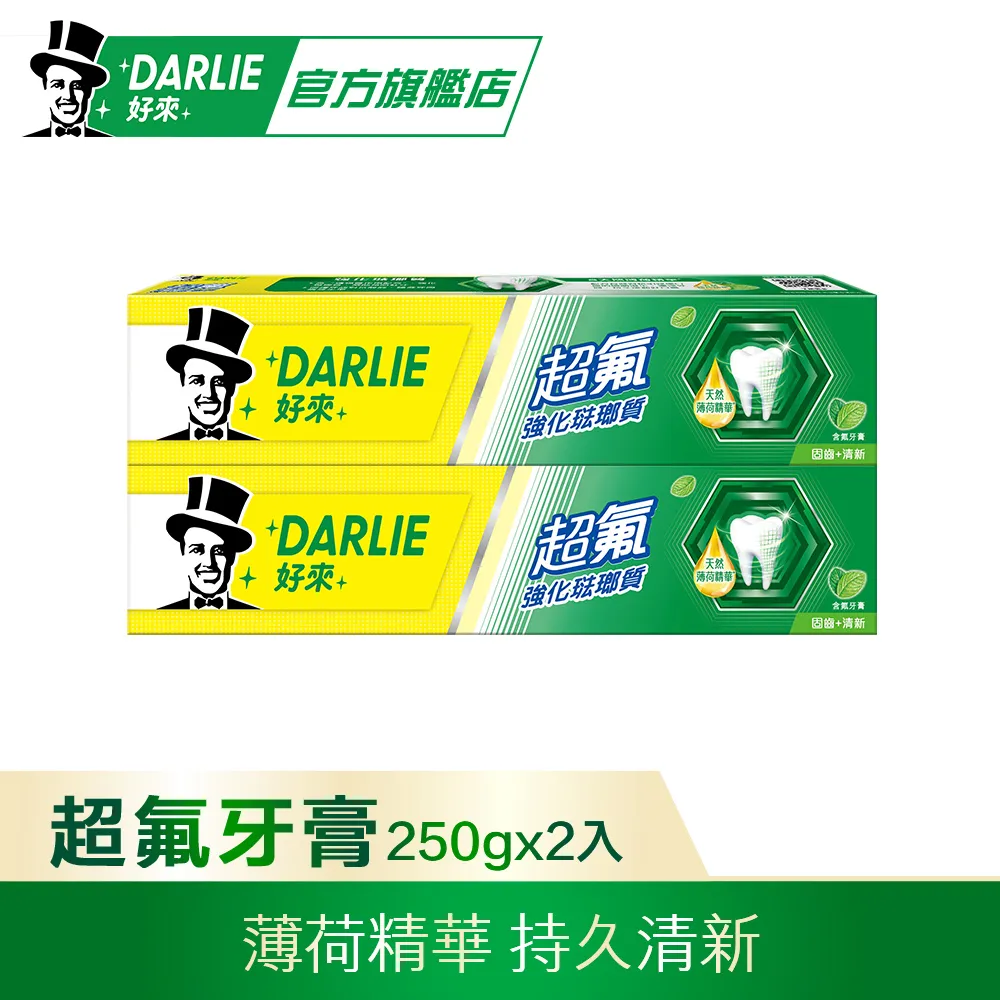 超強 琺瑯漆 高塔型 桌腳 一對 . 無敵美 弧型腳座線條 . 側面的上格小門打開內可置物 . 重量適中 好搬運  可直 歷史價格詳細信息