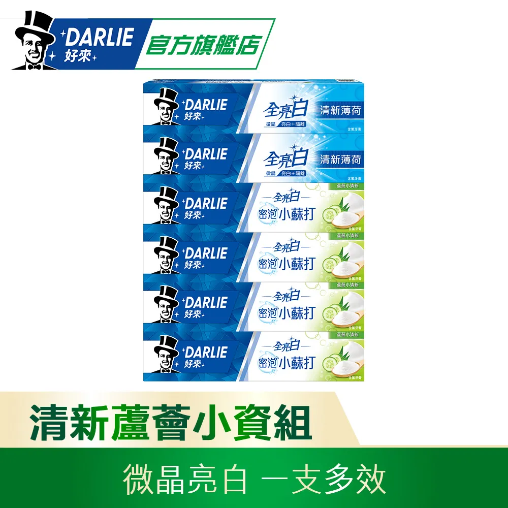 【好來】原黑人 清新薄荷漱口水500ml 買三送三 歷史價格詳細信息