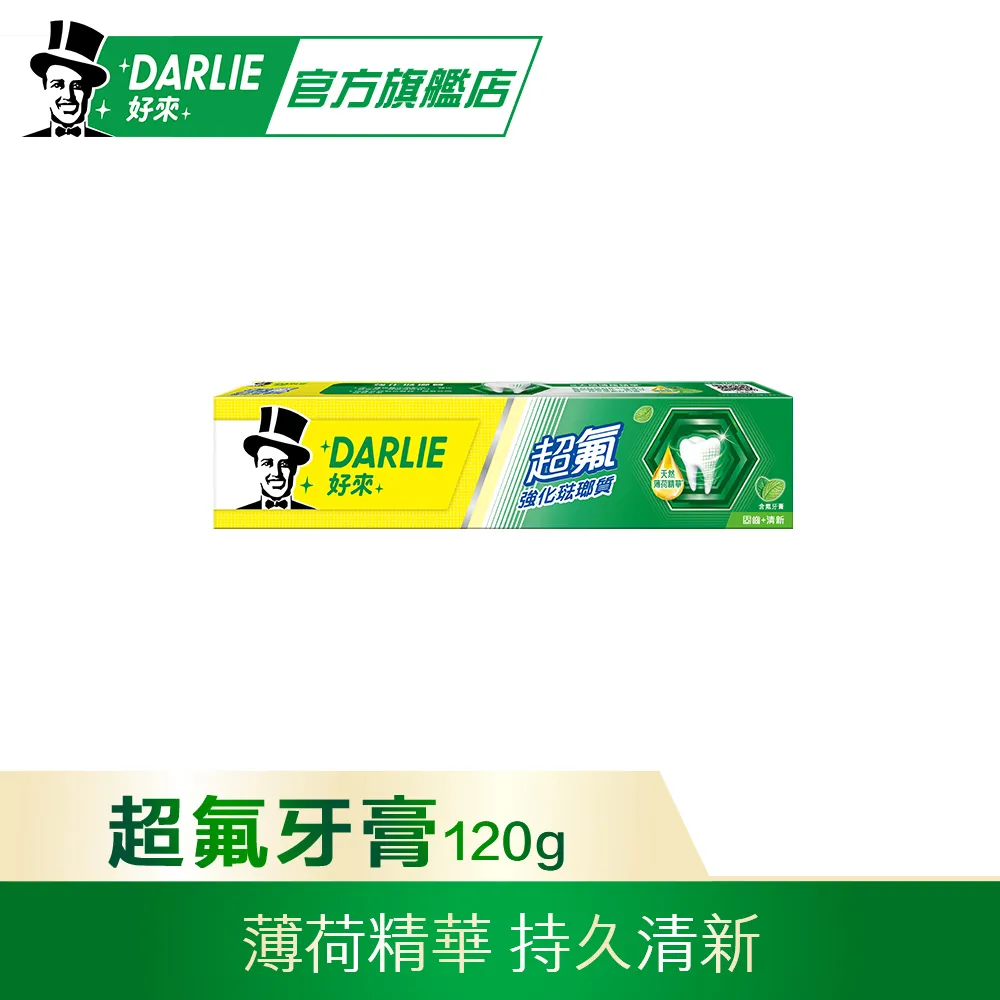 超強 琺瑯漆 高塔型 桌腳 一對 . 無敵美 弧型腳座線條 . 側面的上格小門打開內可置物 . 重量適中 好搬運  可直 歷史價格詳細信息