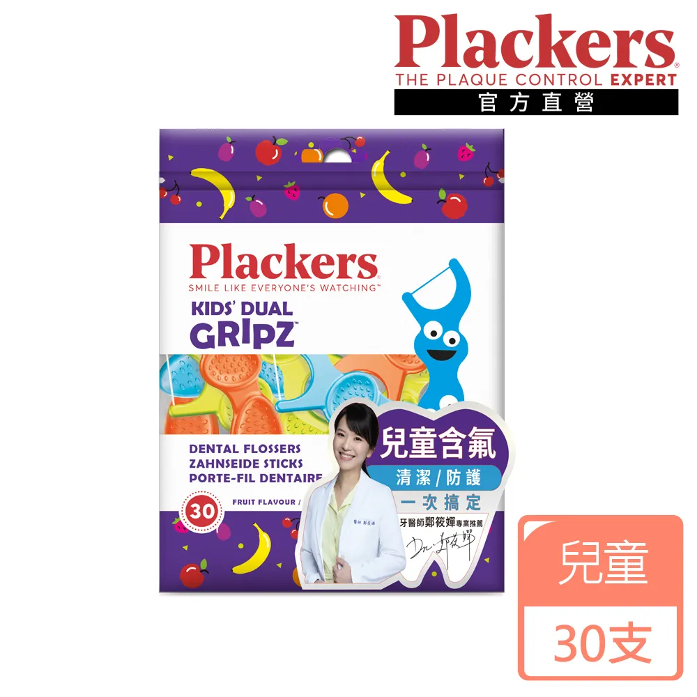 30支裝-台灣現貨—deli得力洞洞鉛筆 HB 歷史價格詳細信息