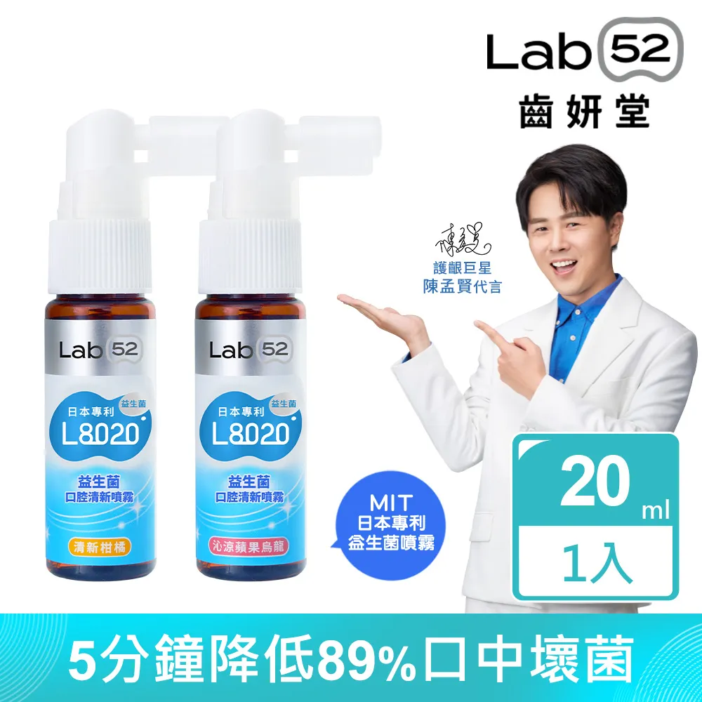 Lab52齒妍堂 口腔清潔棒 30入 清潔奶垢 寶寶牙刷 寶寶口腔清潔 乳牙清潔 紗布牙刷 清潔棒 【詠晴中西藥局】 歷史價格詳細信息