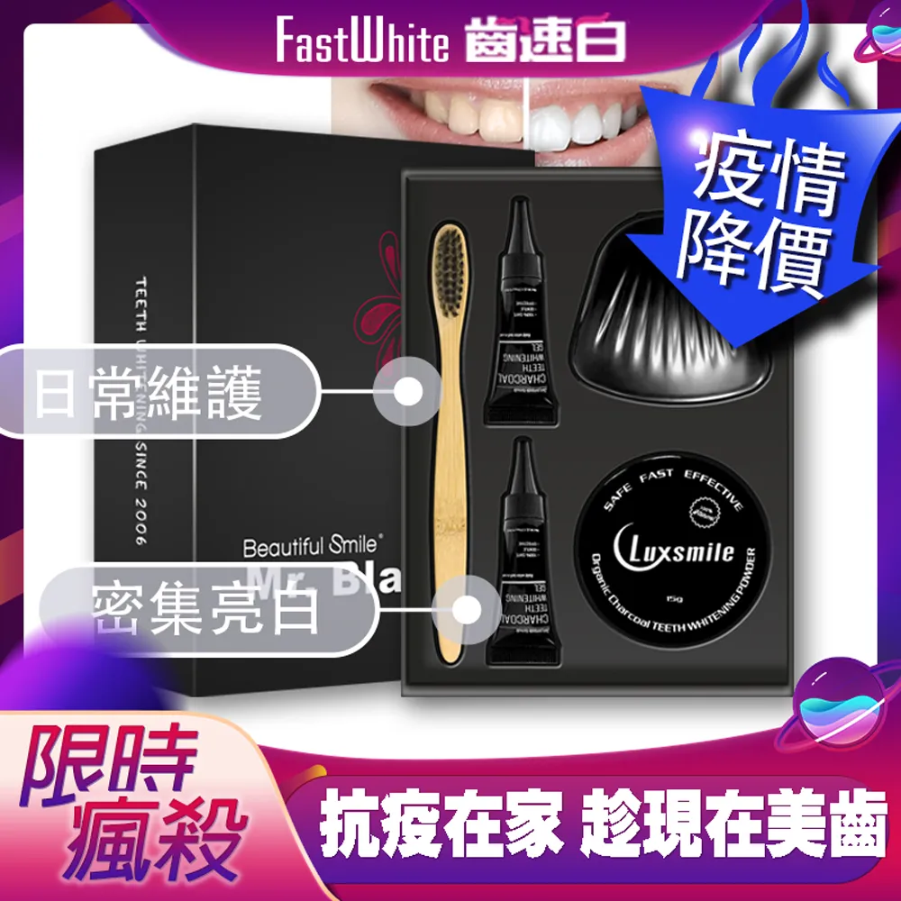 白花油 精油貼布 衝吧烈子 10包 (每包10片裝，共100片) 歷史價格詳細信息