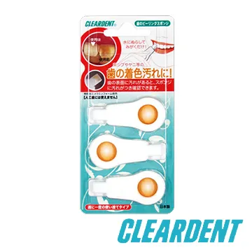 日本CLEARDENT 超軟毛牙刷 (黃色小刷頭) 歷史價格詳細信息