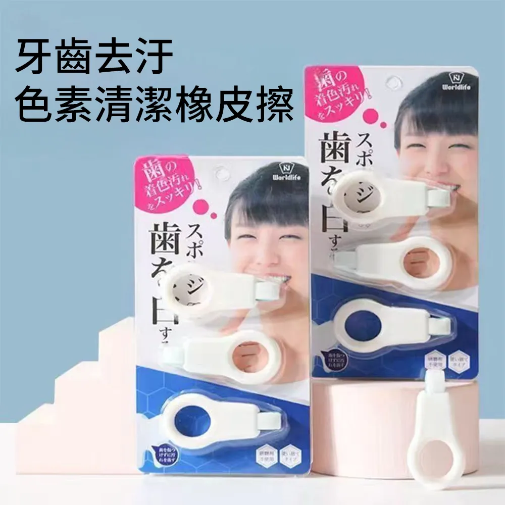 【CS22】橡皮泥補洞密封膠-4入 歷史價格詳細信息