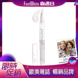 晶燦齒釉筆 猶如牙齒的唇蜜 創新牙齒晶燦科技2入超值組 【FastWhite齒速白】 歷史價格詳細信息