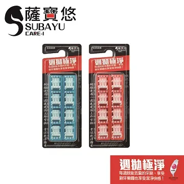 8倍潔淨地板清潔凝珠【手機批發網】《快速即溶不傷手+多效合一+快速出貨》殺菌 芳香 地板清潔劑 中性清潔劑 地板清潔碇 歷史價格詳細信息