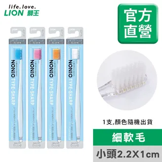 日本Lion獅王-經典復古Ban滾珠型ROLL-ON液體止汗劑體香瓶-微香30ml /紅盒 歷史價格詳細信息