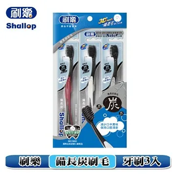 【刷樂】備長炭多功能牙刷x3入 歷史價格詳細信息