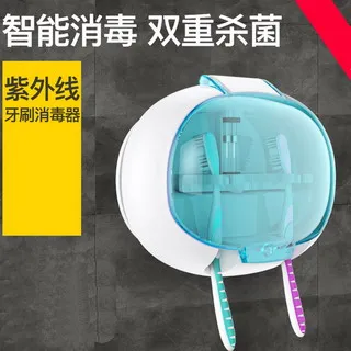 可壁掛式自動香薰機 噴霧噴香機 智能香薰機 廁所除臭 精油薰香機 香水機 擴香機 香薰機 香氛機 薰香機 歷史價格詳細信息