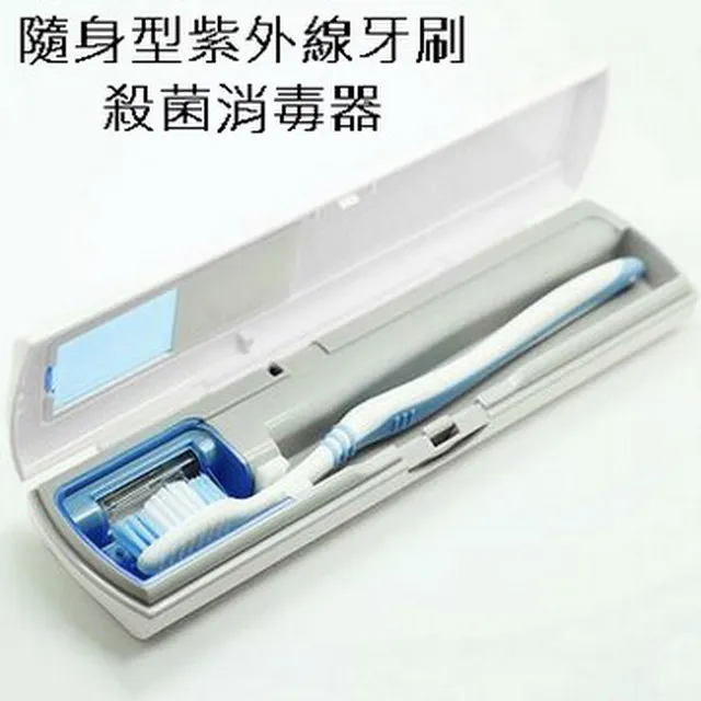 紫外線殺菌棒 紫外線消毒機 隨身攜帶病毒淨化儀 紫外線消毒器 殺菌燈 紫外線LED燈 防疫 殺菌 消毒口罩 除蹣 歷史價格詳細信息