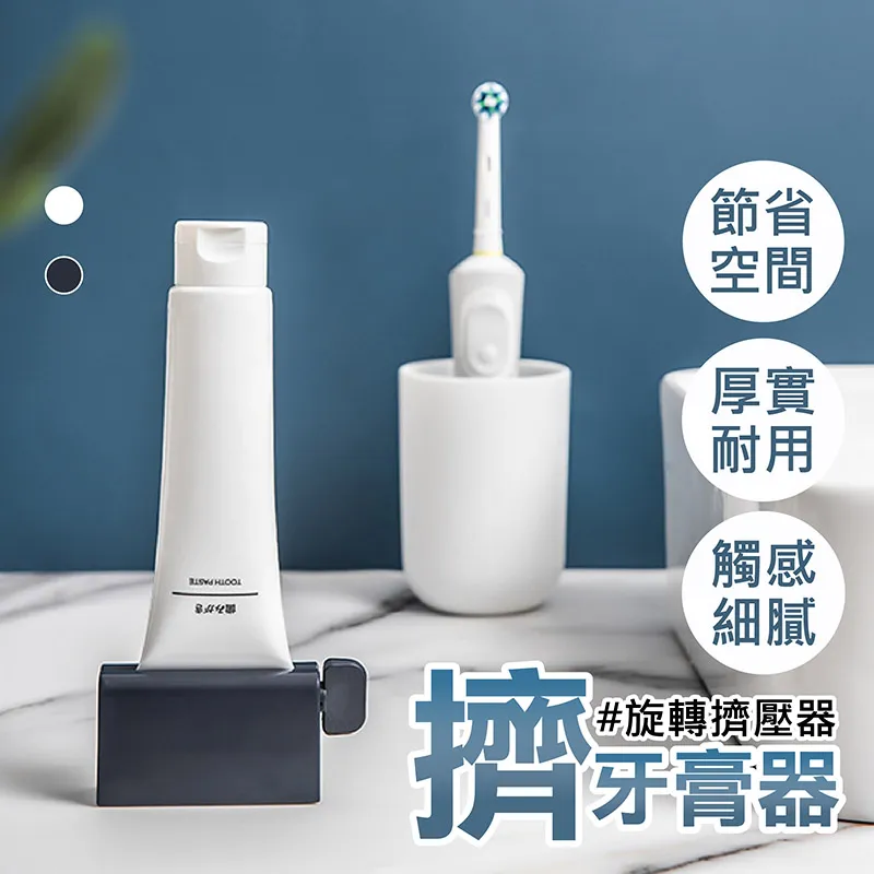自動擠牙膏器 牙膏掛架 擠牙膏神器 牙膏置物架 牙膏架 歷史價格詳細信息
