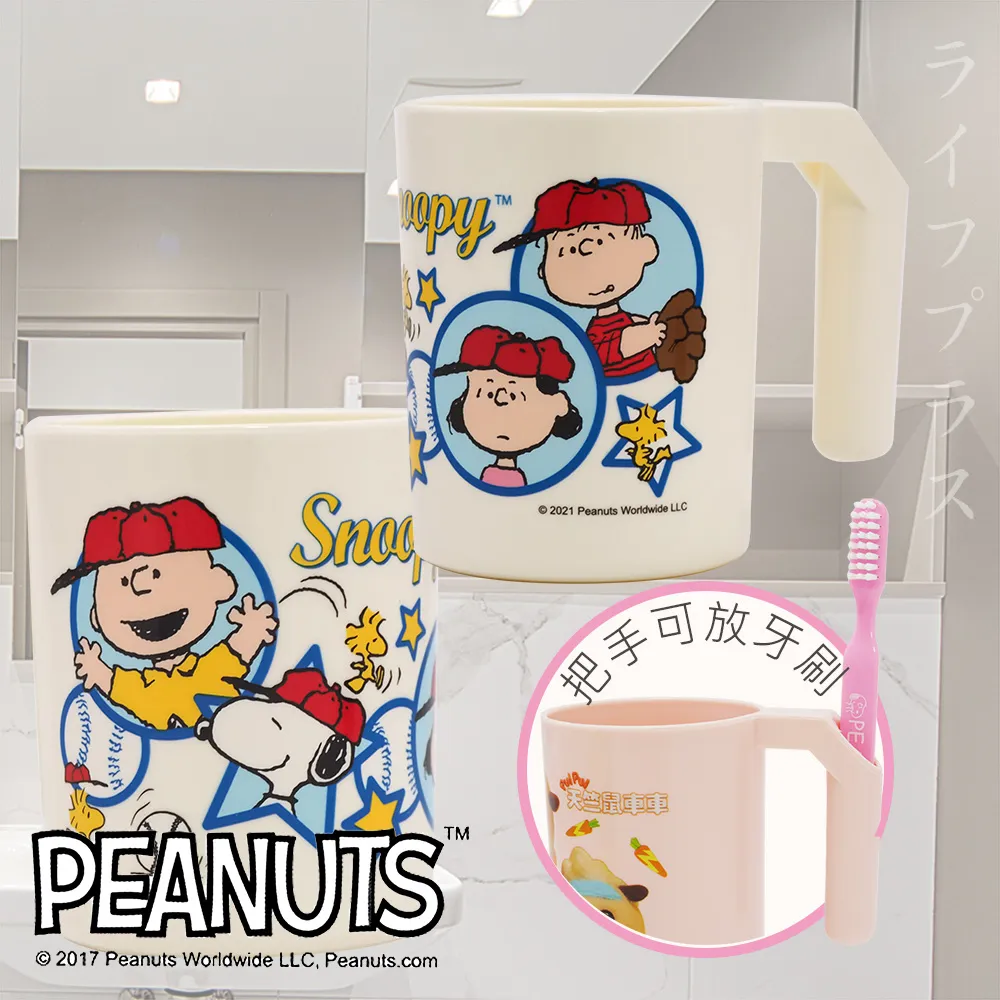 史努比牙膏牙刷旅行組攜帶牙刷組 114964【小品館】 歷史價格詳細信息