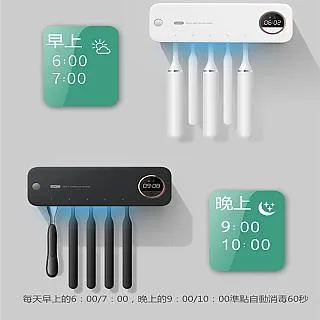 智能牙刷消毒器感應自動開蓋UV紫外線殺菌衛生間免打孔掛墻牙刷架 歷史價格詳細信息