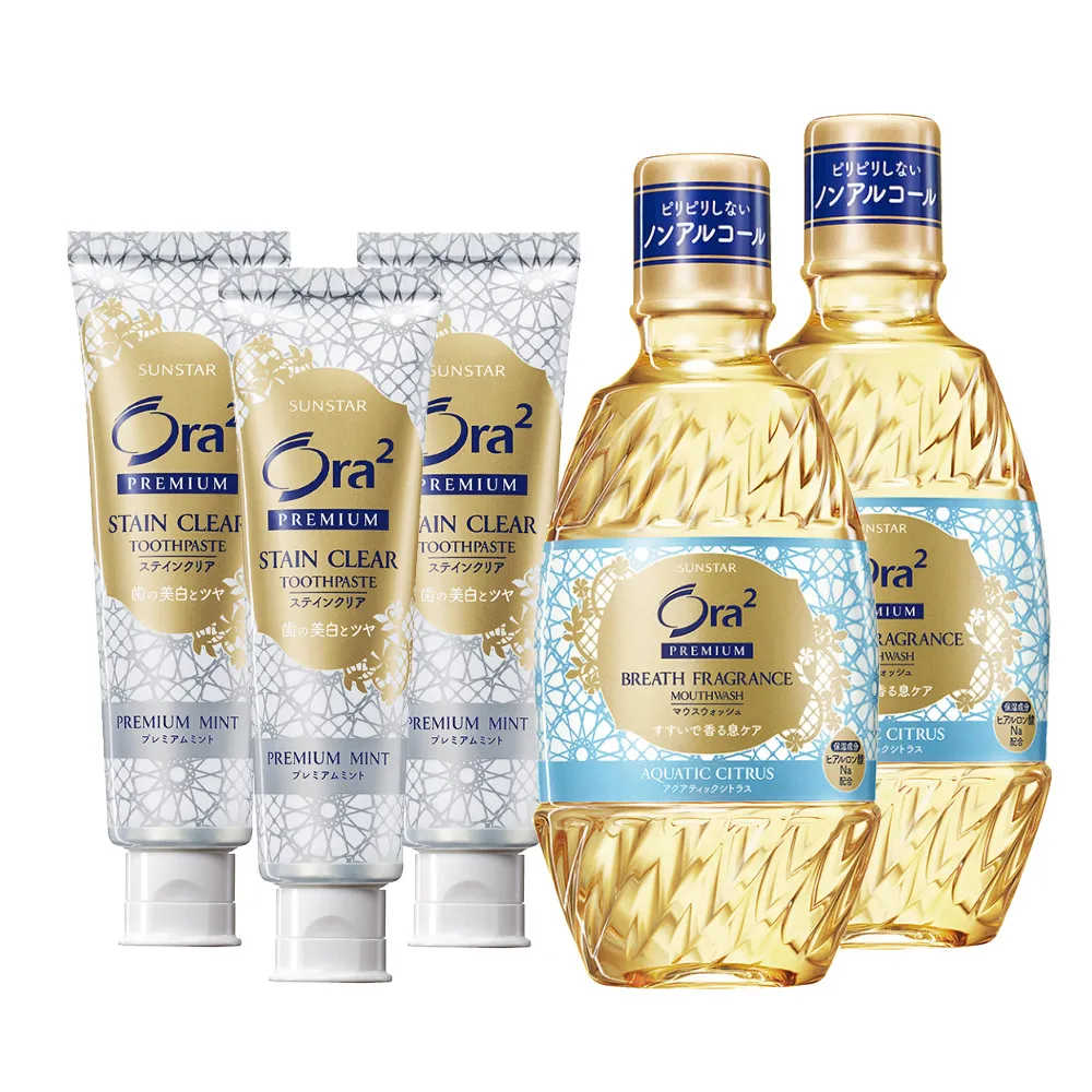 Ora2 極緻淨白牙膏-極緻薄荷x3+極致香水漱口水-玫瑰果香x2 歷史價格詳細信息