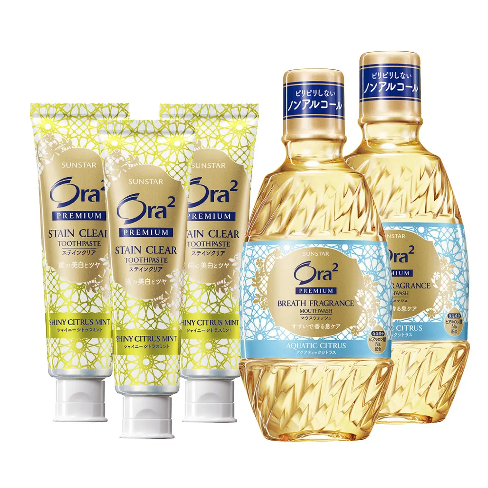 Ora2 極緻淨白牙膏-極緻薄荷x3+極致香水漱口水-玫瑰果香x2 歷史價格詳細信息