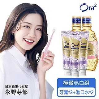 Ora2 極緻香水漱口水360mlx2入(玫瑰果香) 歷史價格詳細信息