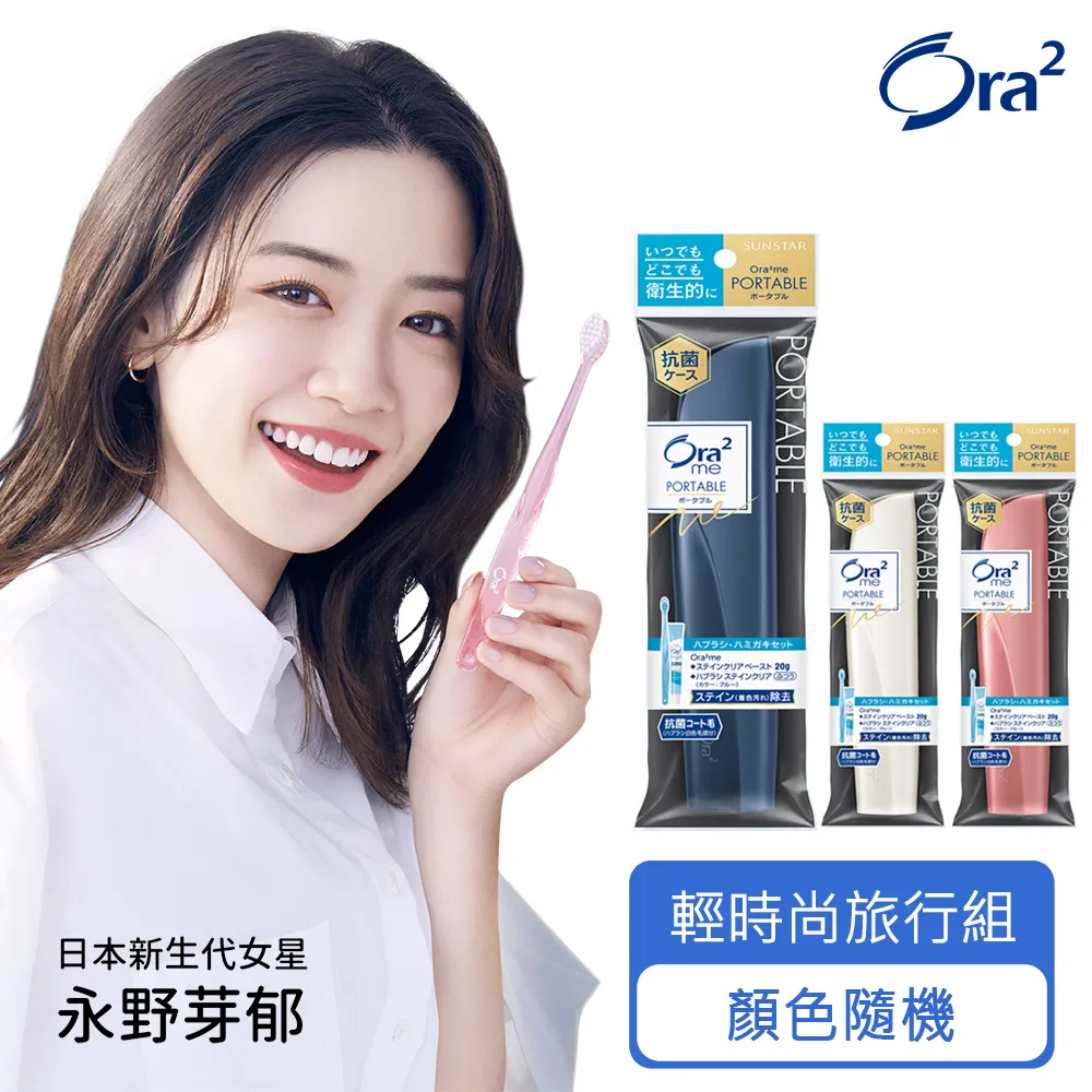 Ora2淨色無暇牙膏-薄荷《日藥本舖》 歷史價格詳細信息