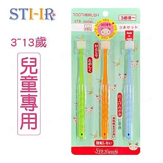 【STI-IR】日本蒲公英 360 POPOTAN Baby 嬰兒牙刷 幼兒牙刷 軟毛牙刷｜卡多摩 歷史價格詳細信息