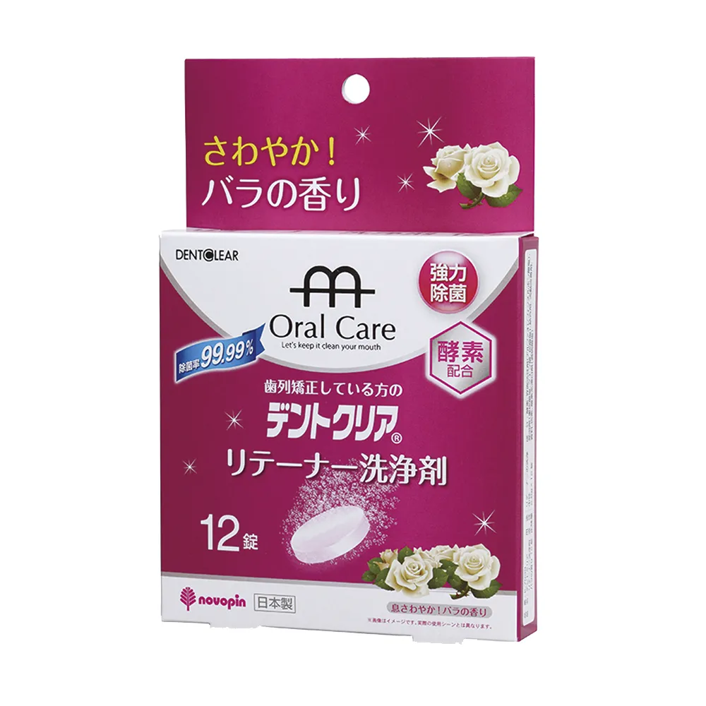 假牙盒 日本製假牙清潔盒 牙套儲牙盒 假牙專用收納盒 旅行便攜假牙盒 存放器 假牙收納 假牙放置盒 假牙清潔盒 日本製 歷史價格詳細信息