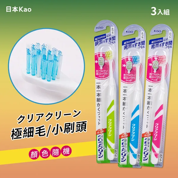 (3組)日本KAO花王-浴室除霉清潔劑400ml噴霧+補充瓶(1+1) 歷史價格詳細信息