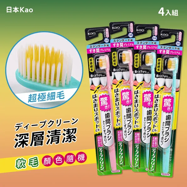 Kao 深層潔淨洗髮精(柑橘香/柑橘香清涼型) 400ml 歷史價格詳細信息