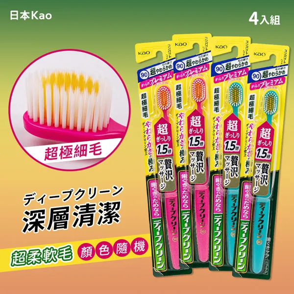 超柔軟毛-(頸刷)(腮紅刷)-黑色 歷史價格詳細信息